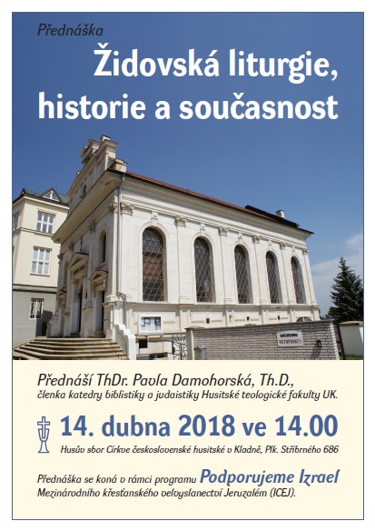 Židovská liturgie, historie a současnost